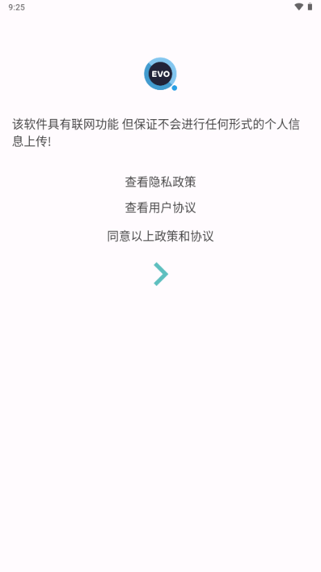 搜索进化 SearchEVO4
